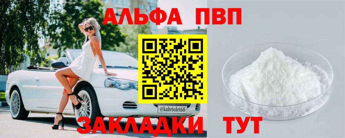 A PVP СК Пенза