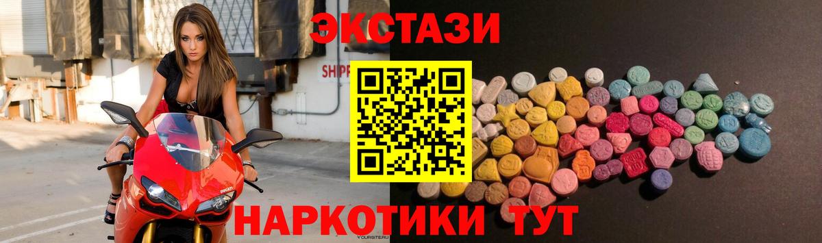 ОМГ ОМГ tor  ЭКСТАЗИ Philipp Plein  Вход с VPN  Пенза  Ecstasy диски 