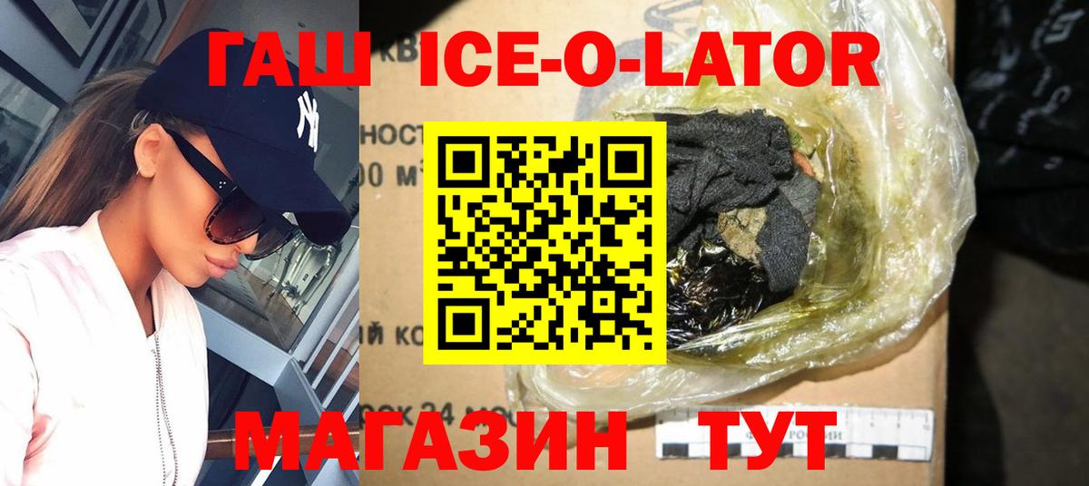 ГАШИШ Premium Пенза