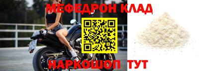 кокаин премиум Бугуруслан