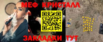герыч Будённовск
