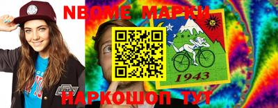 герыч Будённовск
