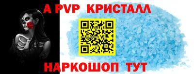 кокаин премиум Бугуруслан