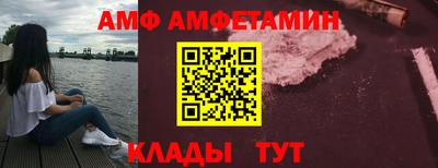кокаин премиум Бугуруслан