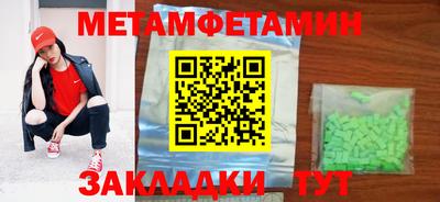герыч Бузулук