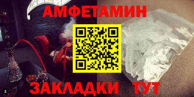 герыч Будённовск