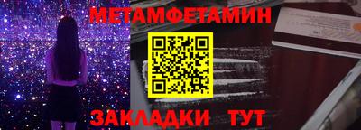 кокаин премиум Бугуруслан