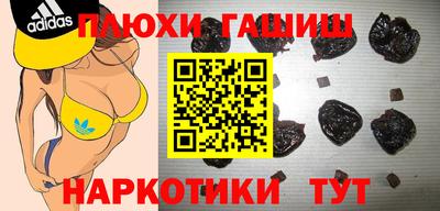 герыч Будённовск