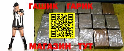 герыч Будённовск