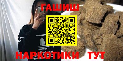 герыч Будённовск