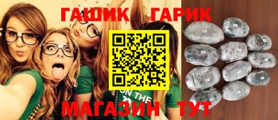 герыч Будённовск