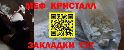 герыч Будённовск