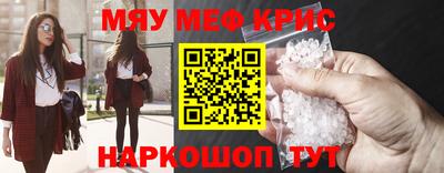 кокаин премиум Бугуруслан