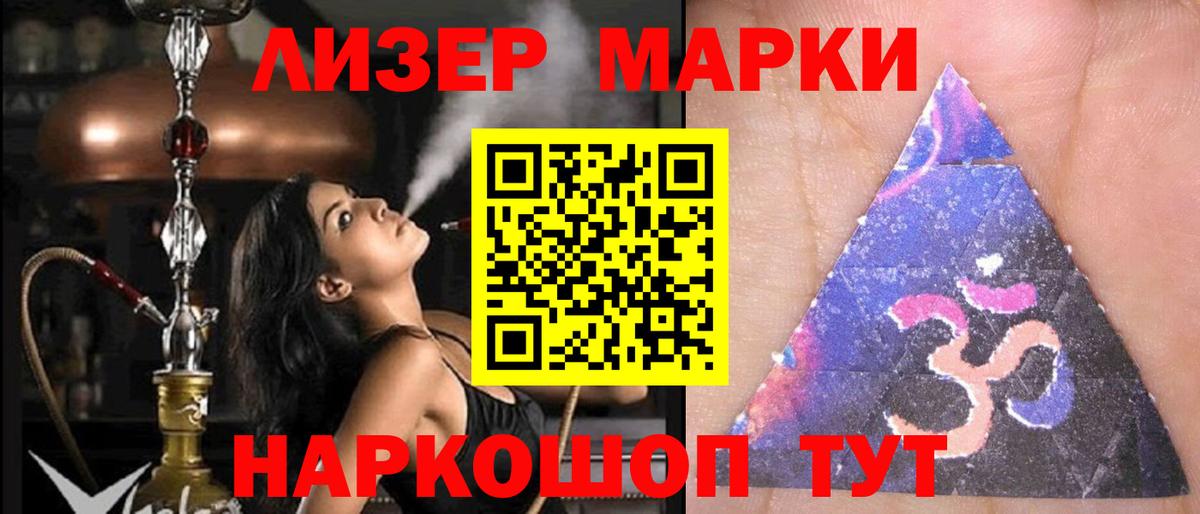 LSD-25 экстази ecstasy Пенза