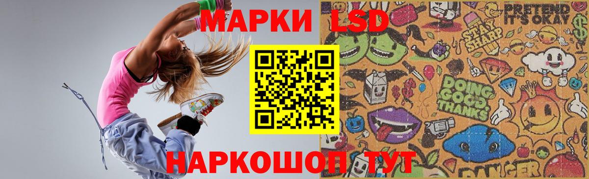 Пенза  ЛСД экстази ecstasy  Вход с VPN  LSD-25 экстази  гидра онион  LSD-25 экстази ecstasy 
