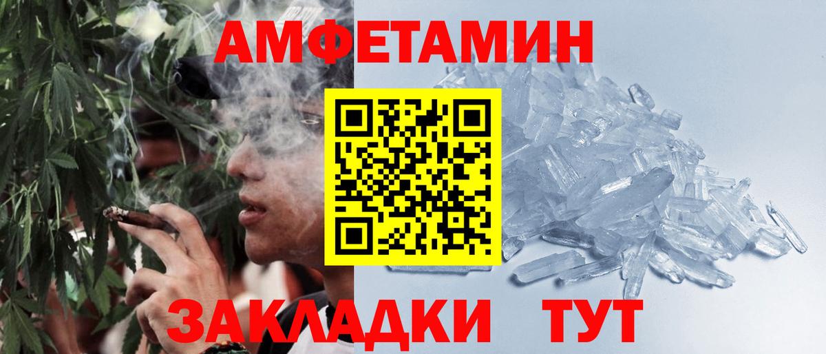 Первитин Декстрометамфетамин 99.9% Пенза