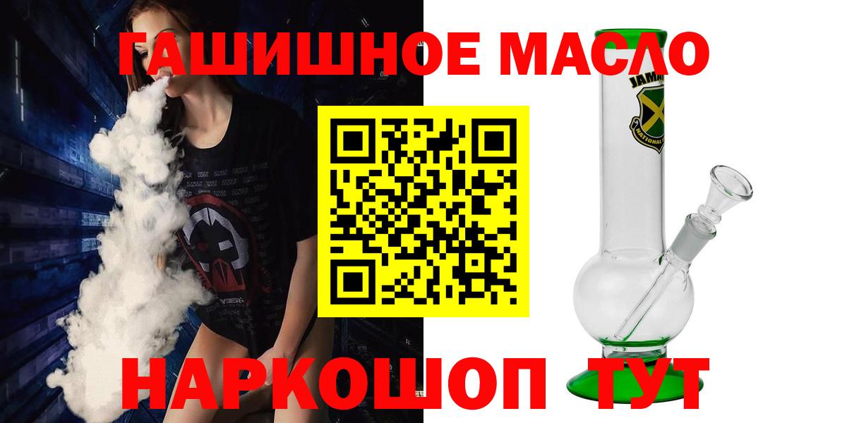 Пенза  закладка  Вход с VPN  ТГК вейп 