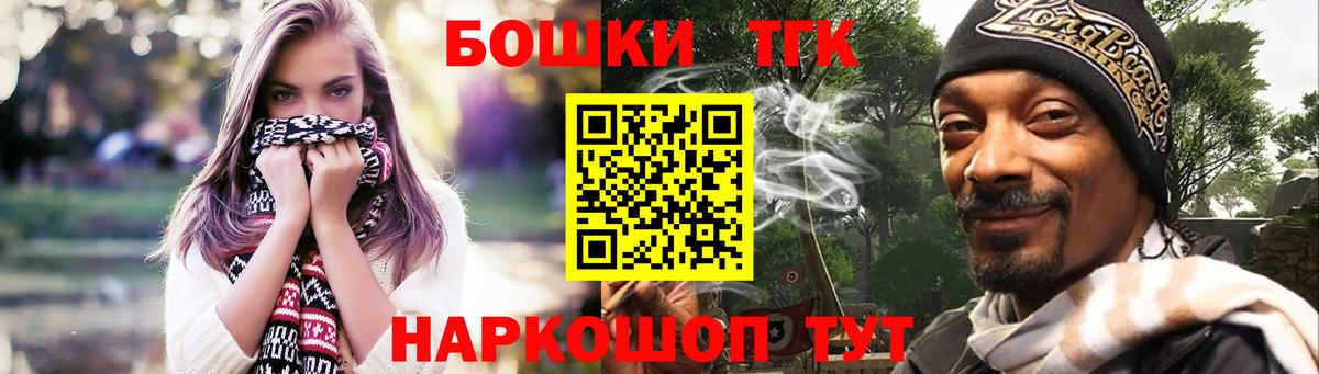 Каннабис сатива  Бошки Шишки OG Kush  Вход с VPN  Пенза  Бошки марихуана Ganja 